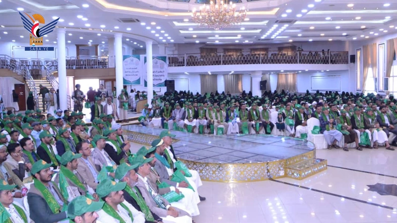 فعالية بصنعاء احتفاءًا بذكرى المولد النبوي الشريف