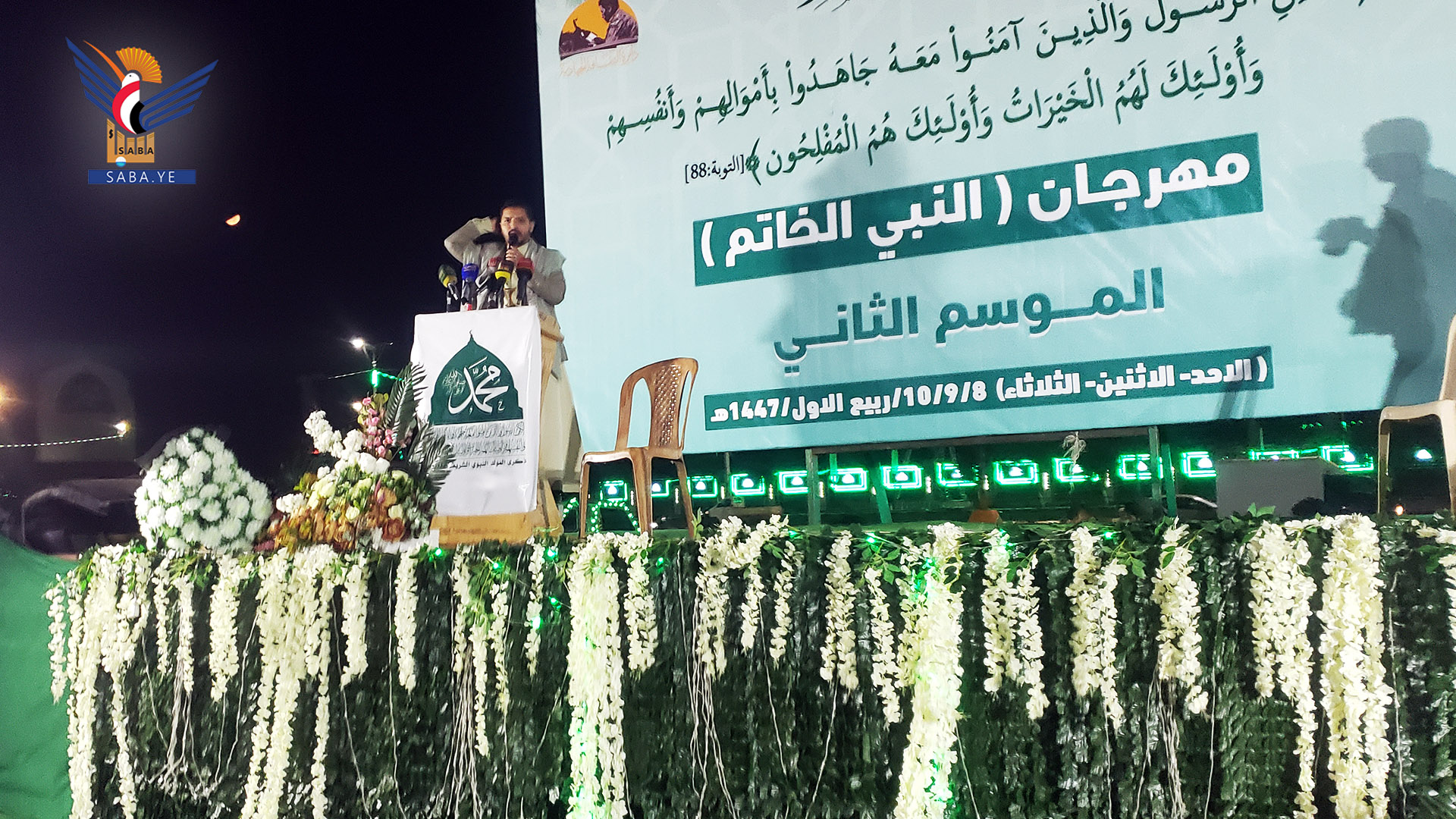 انطلاق مهرجان الرسول الخاتم في أمانة العاصمة انطلاق مهرجان الرسول الخاتم في أمانة العاصمة