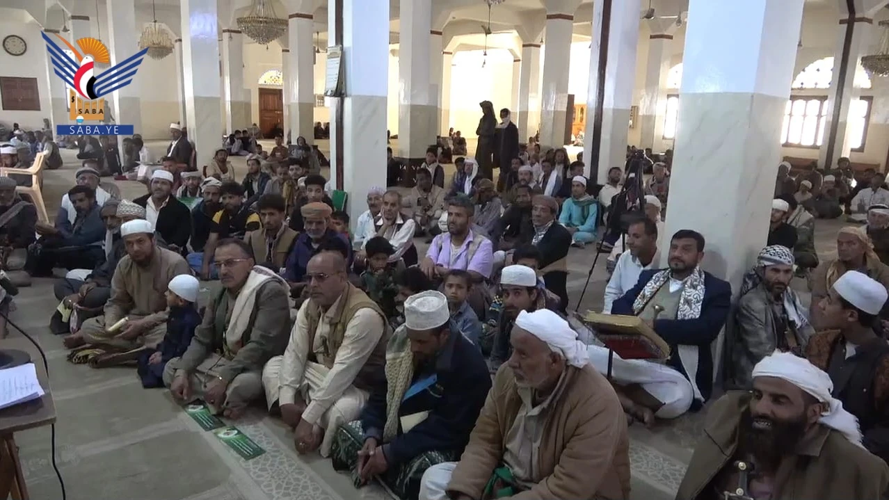 فعالية في البيضاء بالذكرى السنوية لرحيل العلامة مجد الدين المؤيدي