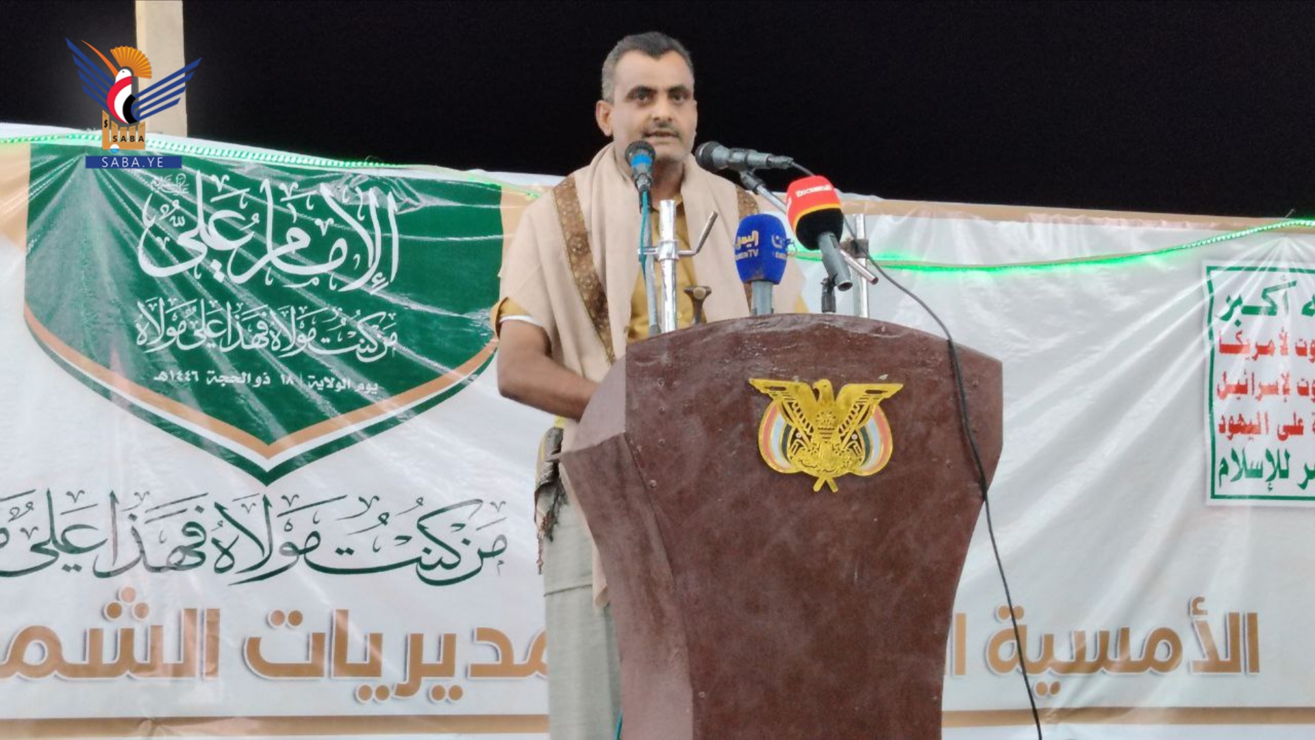 الحديدة.. أبناء المديريات الشمالية يحيون ذكرى يوم الولاية