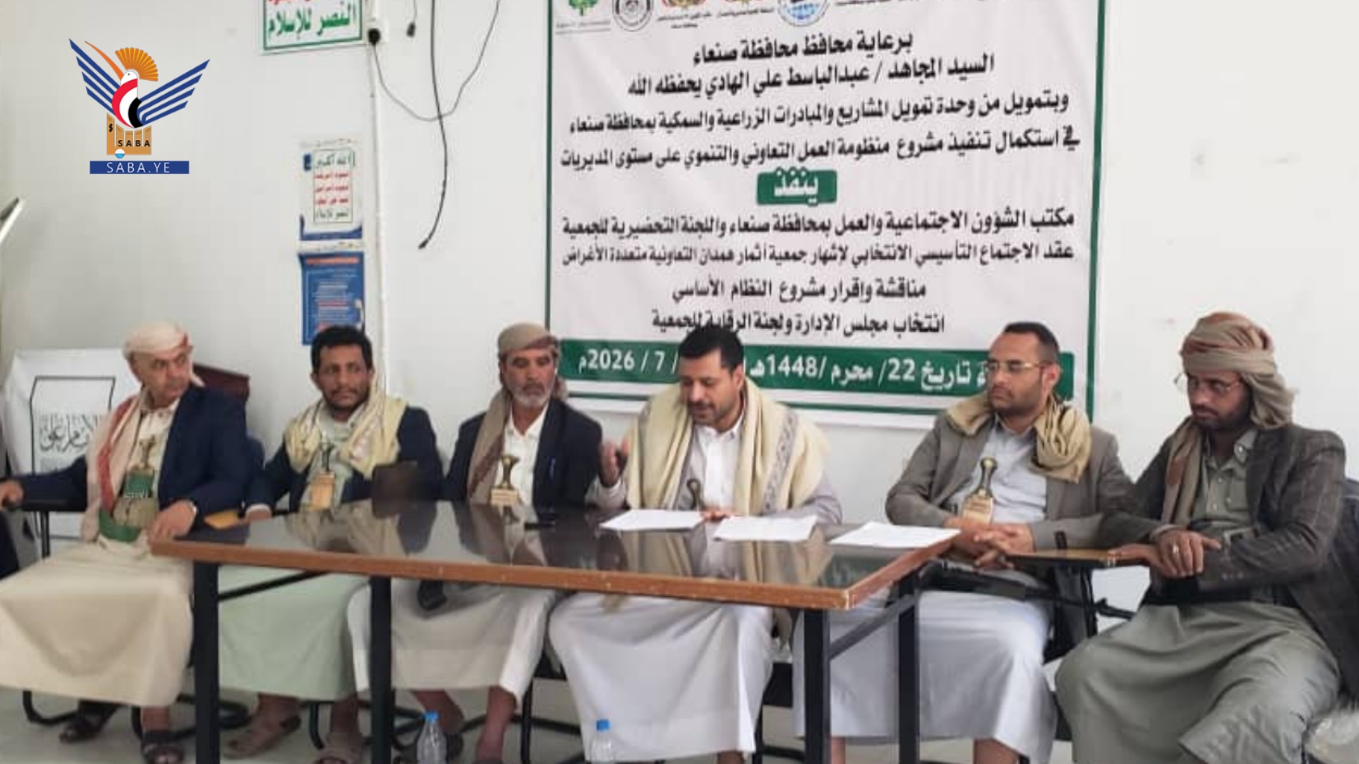انعقاد الاجتماع التأسيسي وإشهار جمعية مديرية همدان التعاونية الزراعية متعددة الأغراض