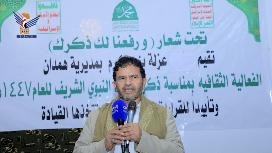 اللجنة الرئاسية تدشن الفعاليات الاحتفالية بذكرى المولد النبوي في عزلة بني مكرم بهمدان