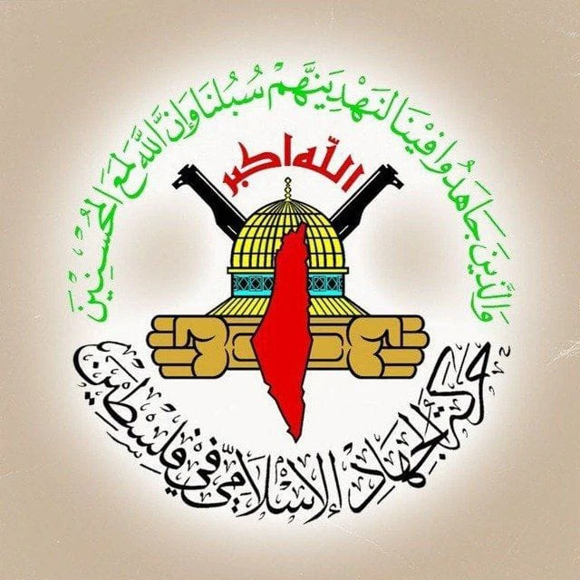 "الجهاد الإسلامي": مشروع قانون إعدام الأسرى الفلسطينيين تصعيد إجرامي خطير ضمن الإبادة