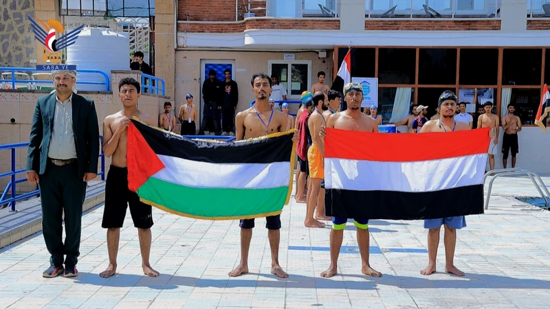 تنظيم بطولة السباحة الرابعة لطلاب الجامعات وكليات المجتمع الحكومية والأهلية