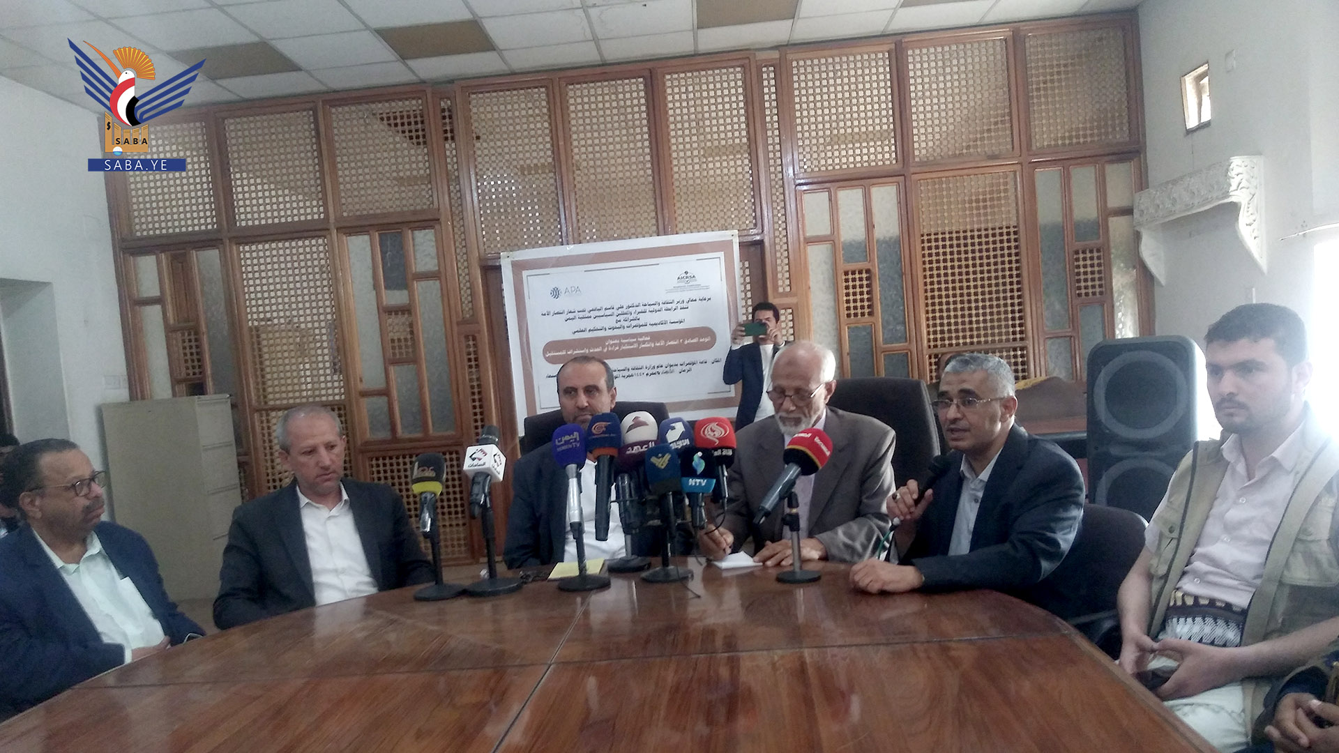 فعالية سياسية بعنوان "الوعد الصادق3" انتصار الأمة وانكسار الاستكبار