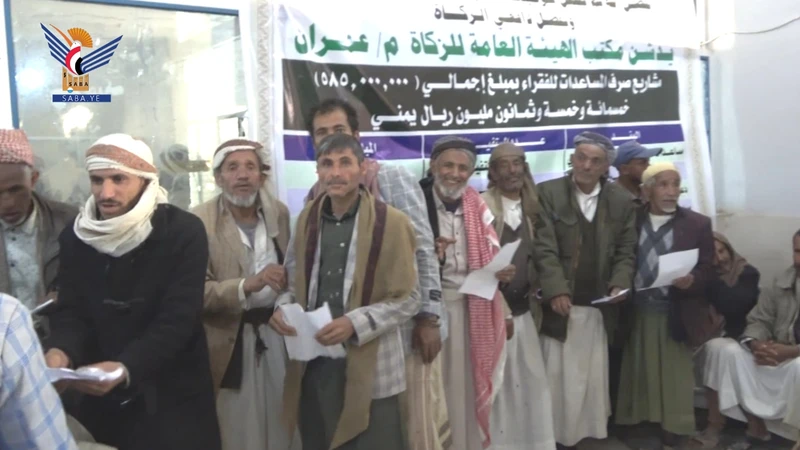 عمران تدشن مشاريع صرف المساعدات النقدية للفقراء