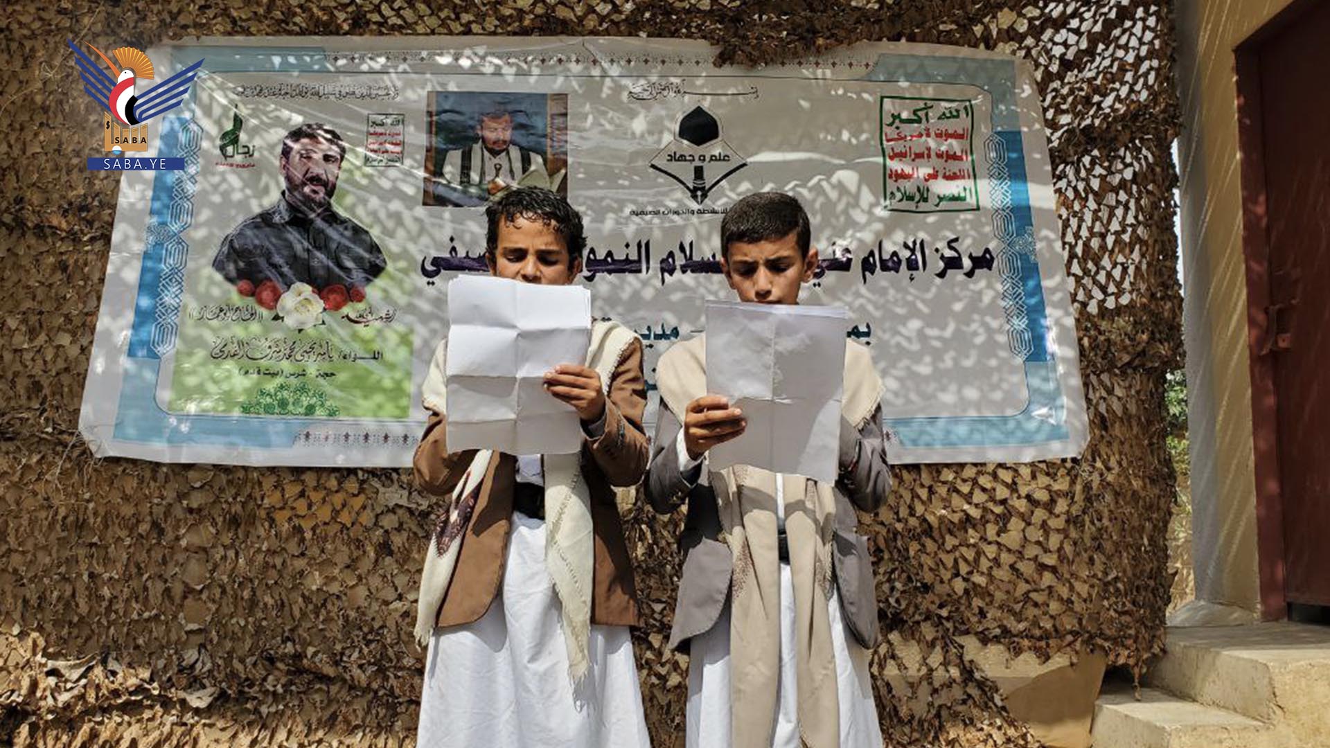 اختتام أنشطة الدورات الصيفية في مديرية شرس بحجة