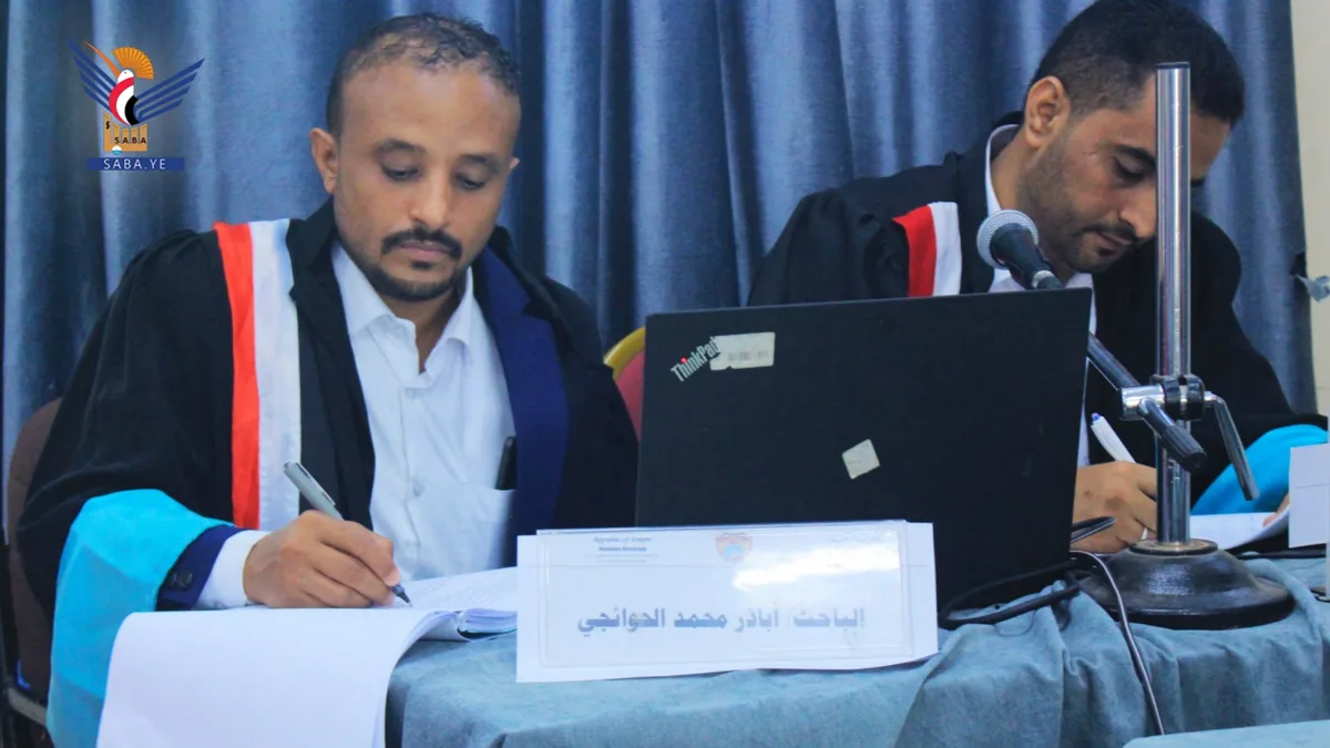 الماجستير التنفيذي للباحث أباذر الحوائجي في الإدارة العامة من جامعة الحديدة