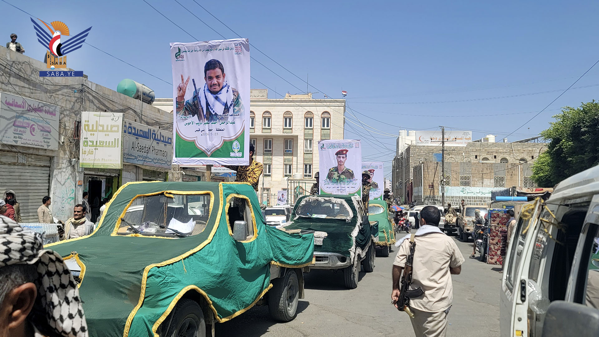 تشييع جثماني الشهيد الحالمي والمجاهد الاحوس في حجة