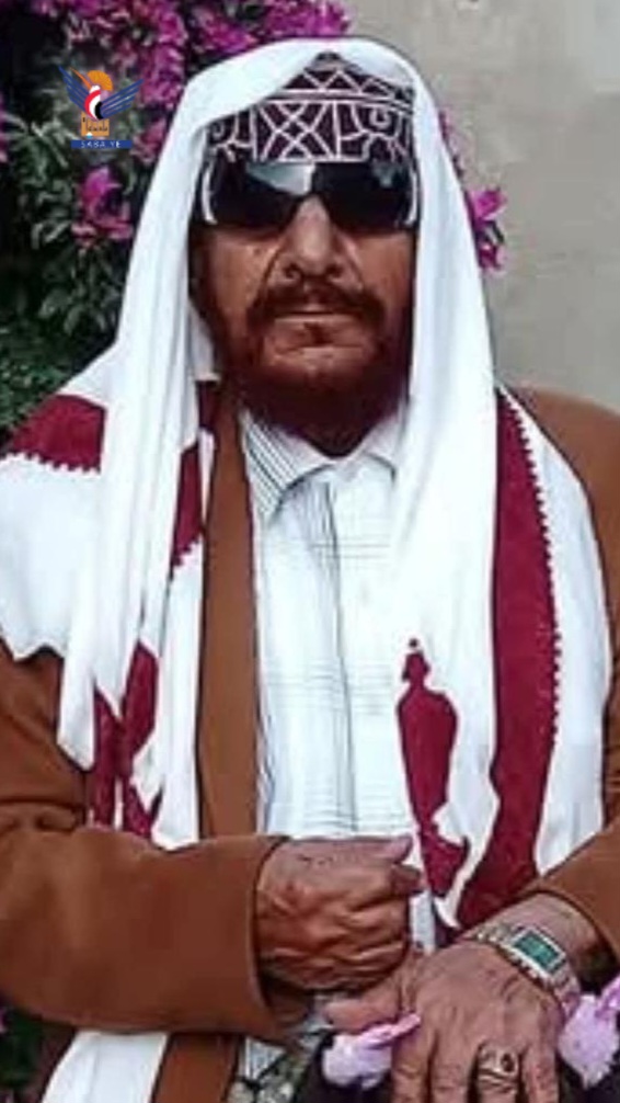 السلطة المحلية في البيضاء تنعي الشيخ أحمد السوادي