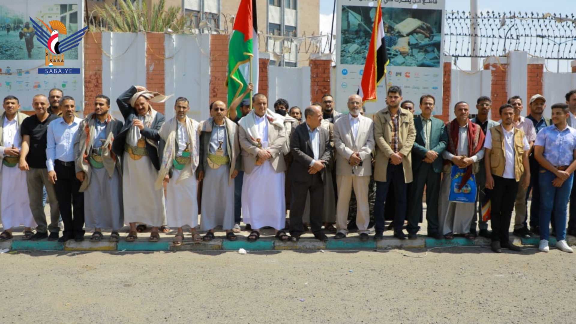 وقفة لمنتسبي وزارة الاقتصاد والجهات التابعة لها تأييدا ومباركة لدعوة السيد القائد 