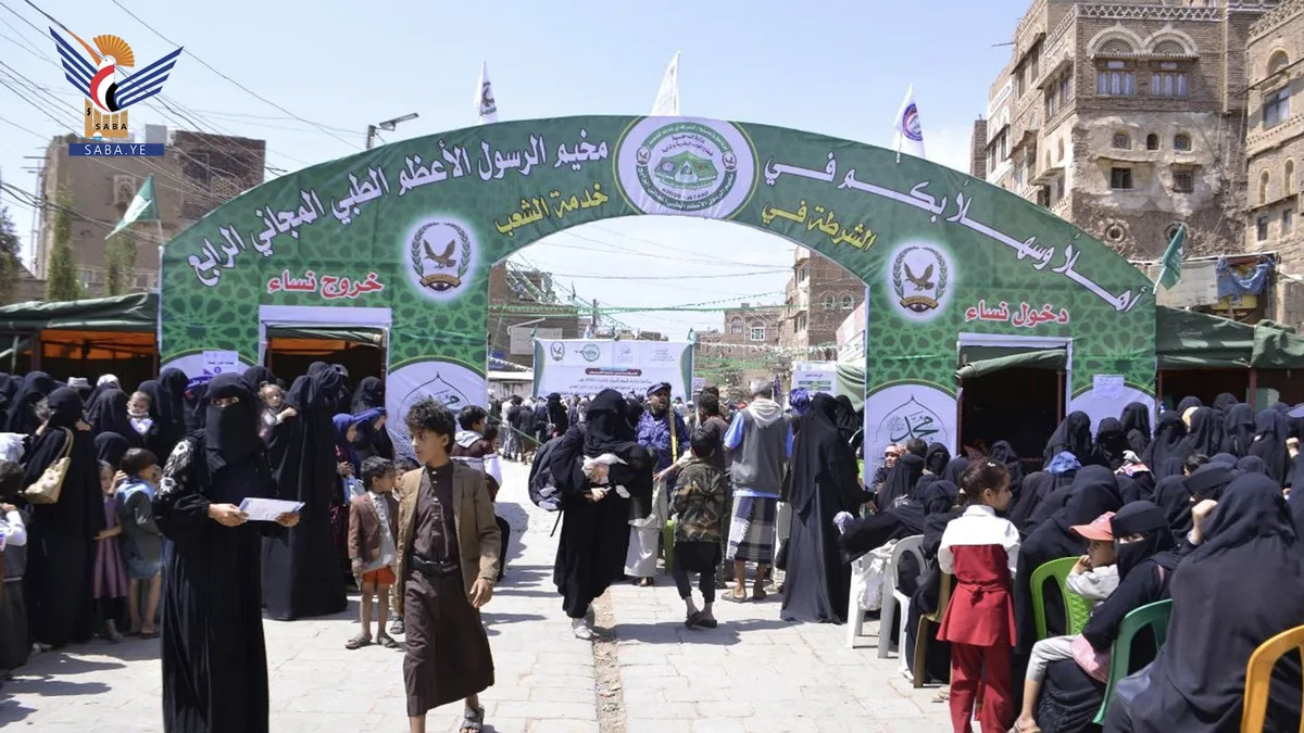 قطاع الموارد البشرية بوزارة الداخلية يدشن مخيم الرسول الأعظم الطبي المجاني الرابع
