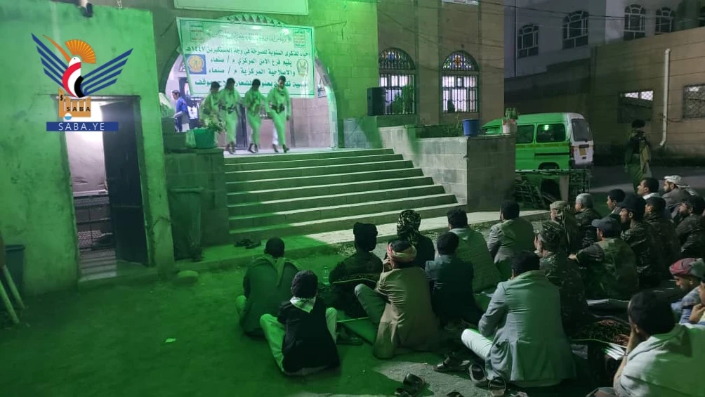  صنعاء .. أمسية ثقافية للإصلاحية وفرع الأمن المركزي بذكرى الصرخة