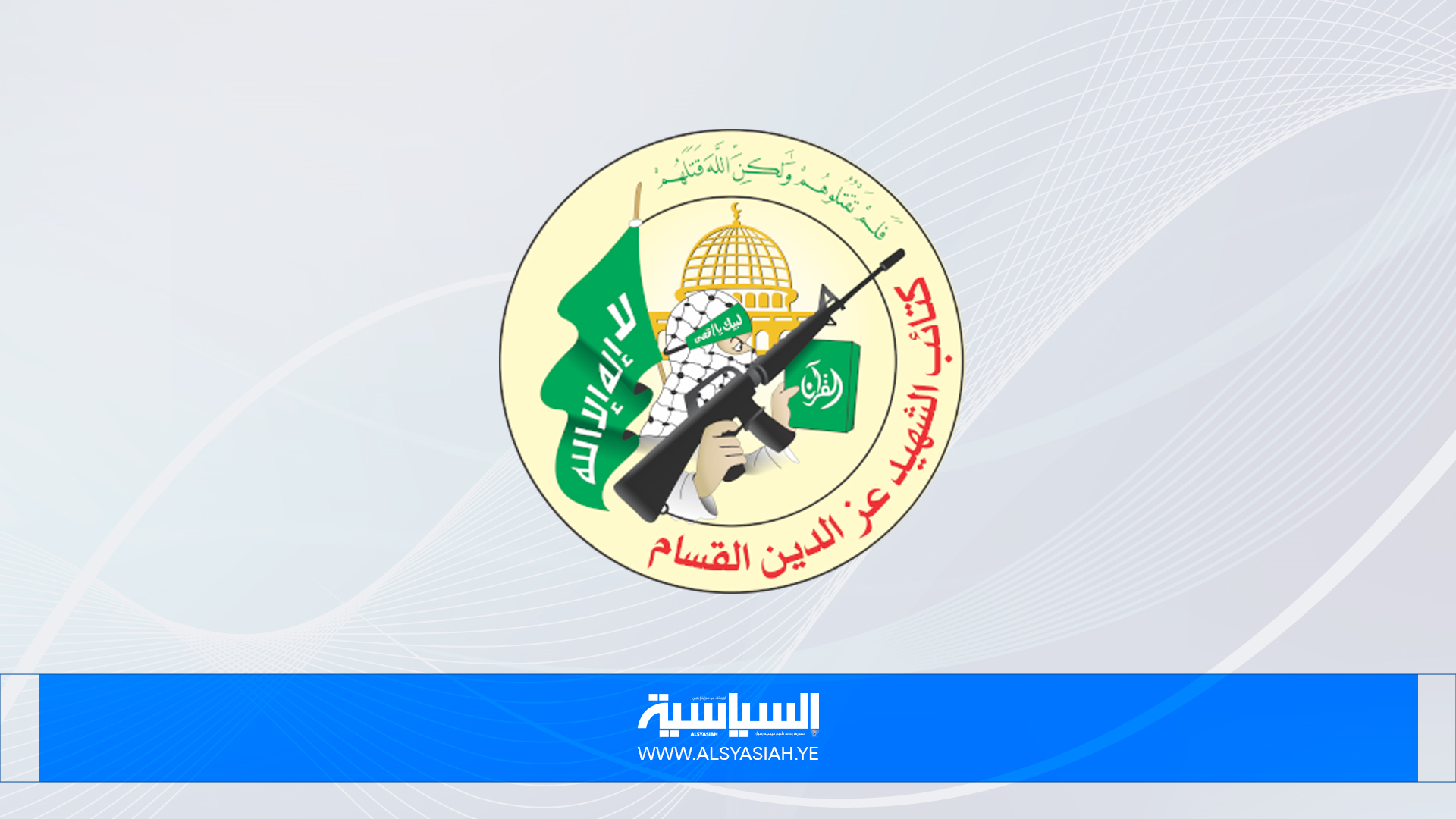 كتائب القسام تنعي شهداء إيران: بتنا اليوم أقرب إلى تحقيق النصر