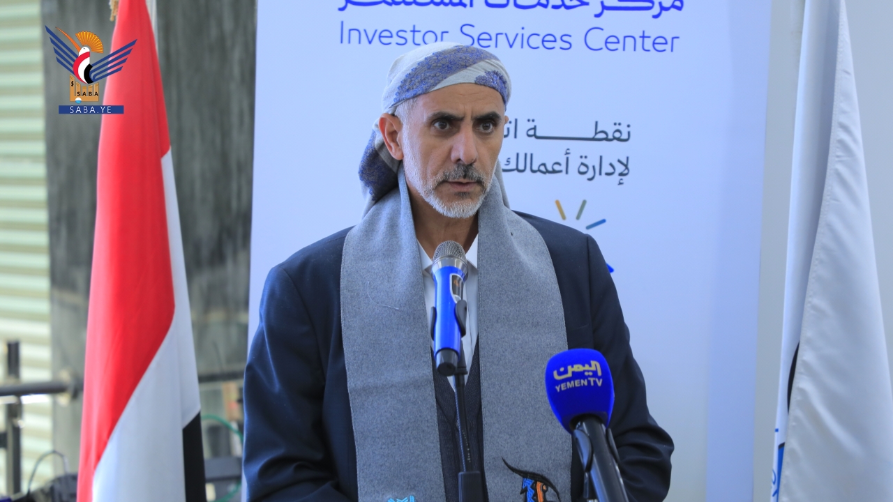 القائم بأعمال رئيس الوزراء يدّشن مركز النافذة الواحدة لخدمات المستثمر