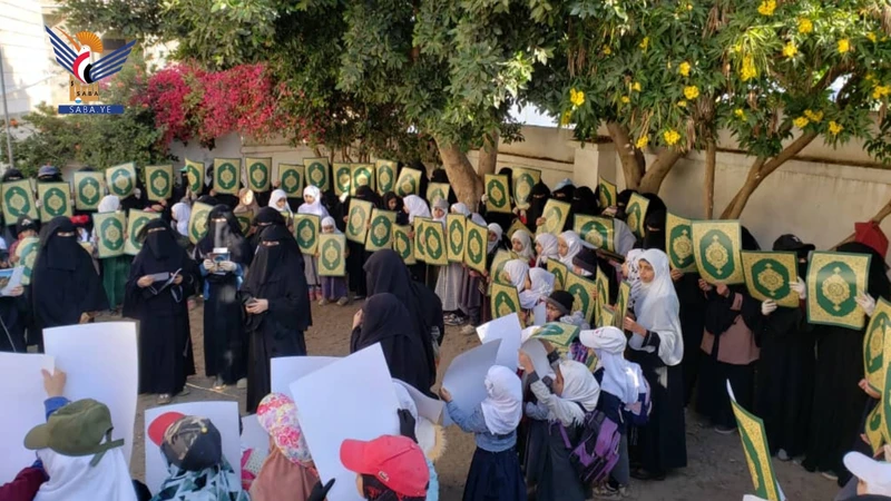 وقفات للقطاع النسائي وطالبات مدارس مديرية حفاش بالمحويت تنديدًا بالإساءة لكتاب الله