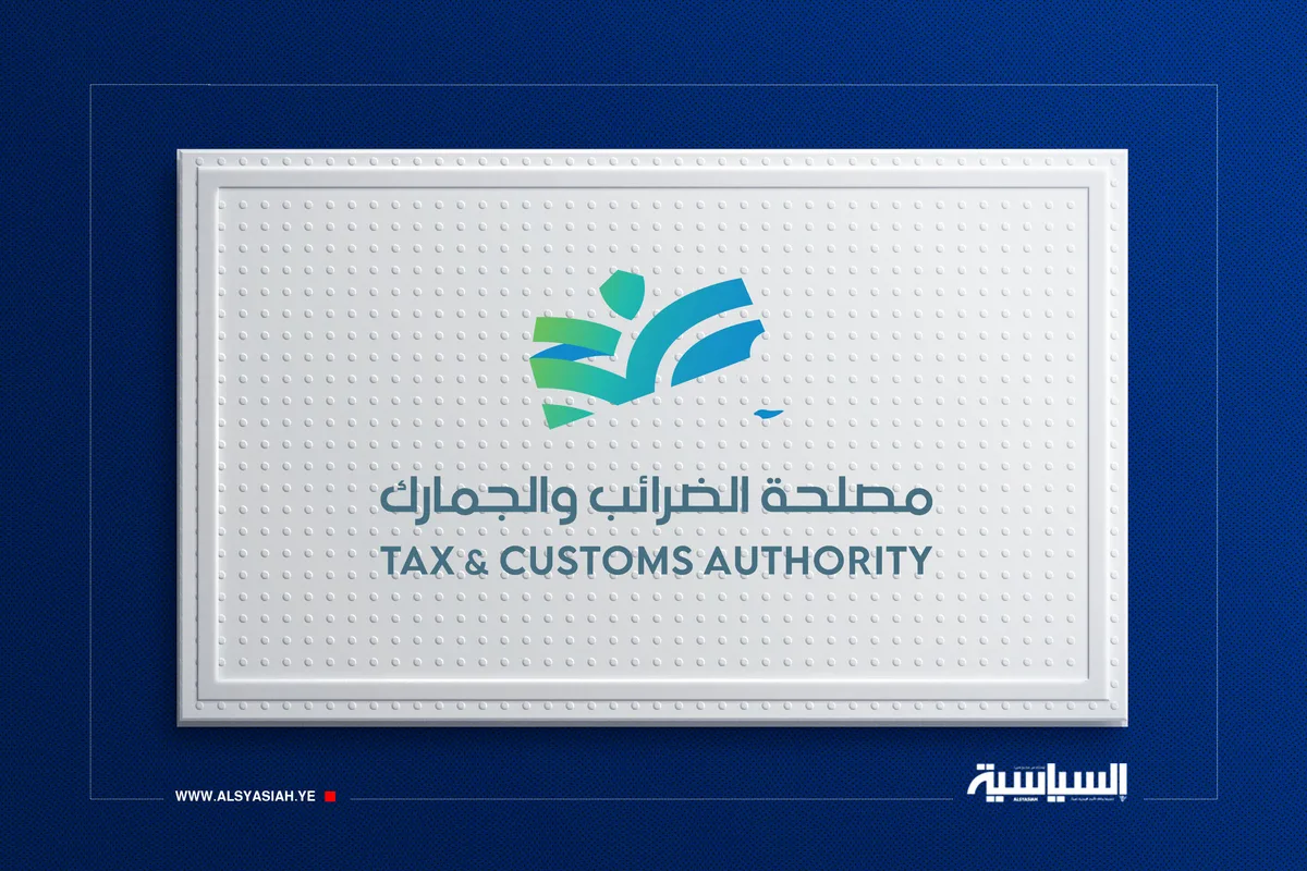 مصلحة الضرائب والجمارك تؤكد بدء إجراءات إعادة إفتتاح جمرك وميناء المخاء