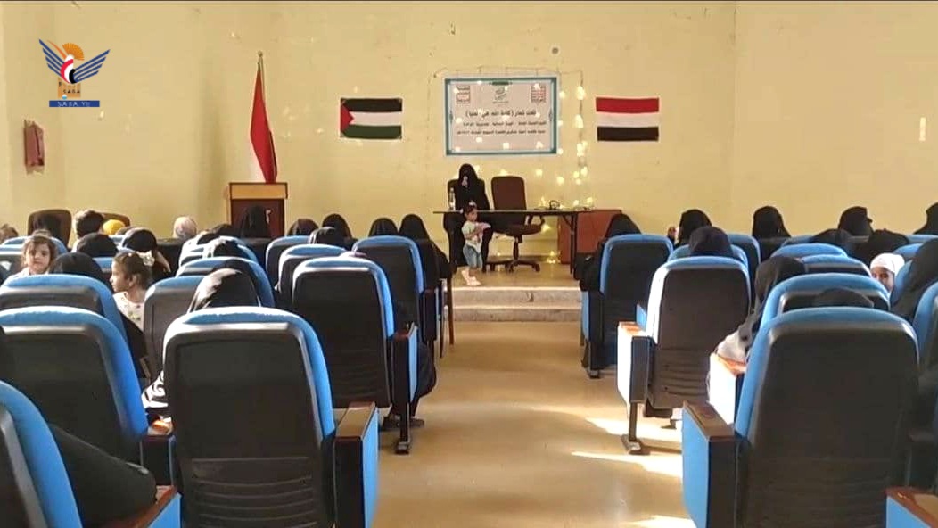 ندوات وأنشطة ثقافية في أمانة العاصمة بمناسبة ذكرى الهجرة النبوية