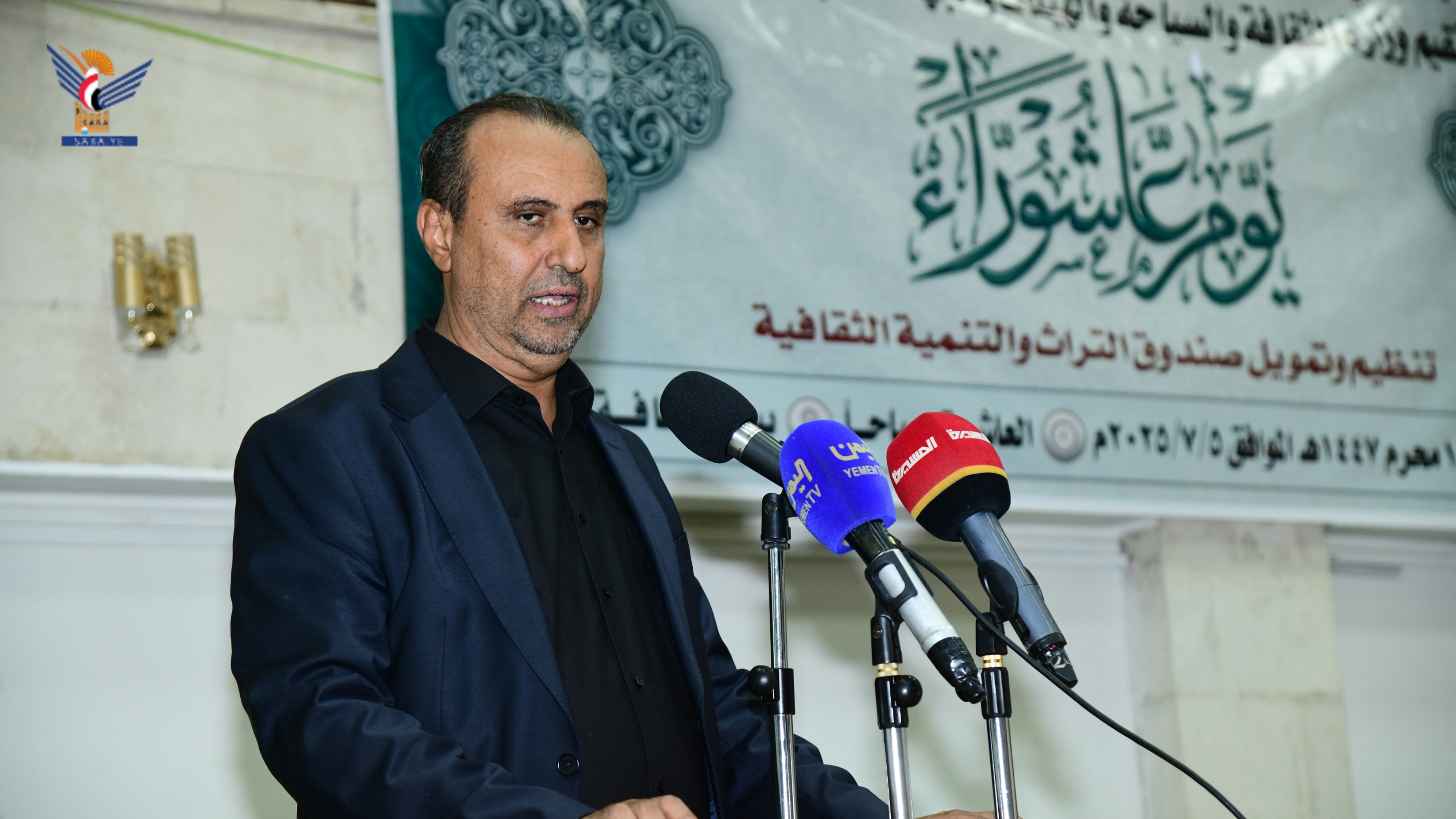 وزارة الثقافة والسياحة تنظم فعالية بذكرى استشهاد الإمام الحسين