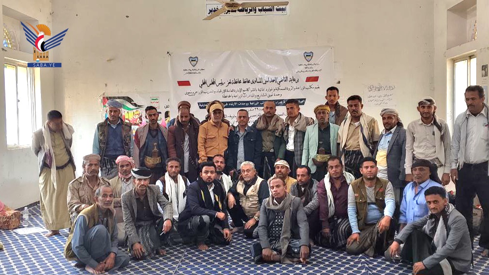 اختتام ورشة بناء القدرات المؤسسية للكوادر الزراعية في تعز 