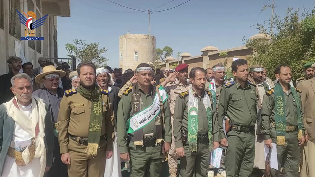 فعالية لإدارة أمن جبل المحويت بذكرى المولد النبوي