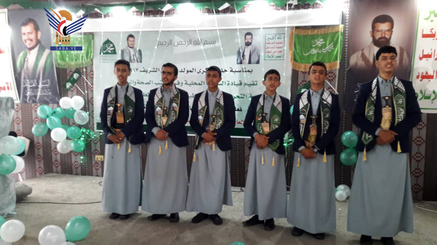 فعالية للسلطة المحلية والقطاع الصحي بمديرية التحرير بذكرى مولد النور