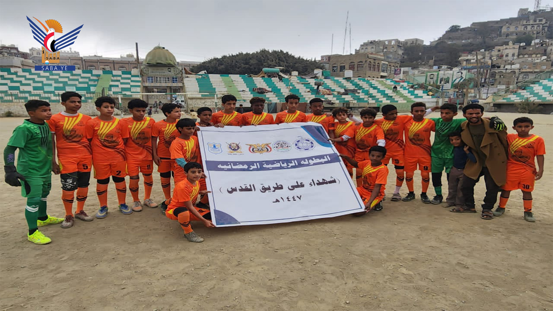 اكتمال عقد الفرق المتأهلة لنصف نهائي بطولة شهداء على طريق القدس لناشئي القدم بحجة