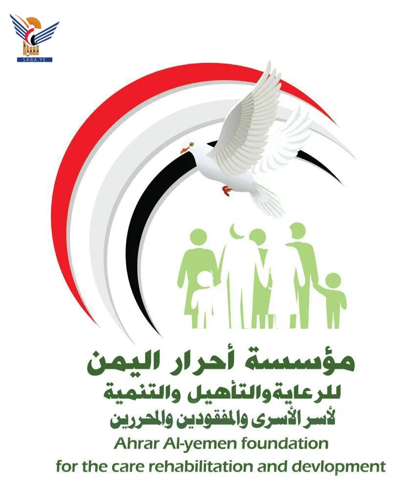 مؤسسة "أحرار اليمن " تحمل العدو السعودي جريمة إعدام أسرى بأطراف ذوباب