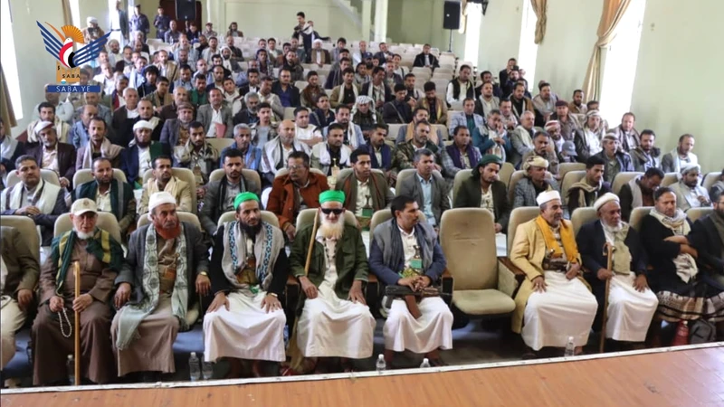 فعالية لهيئة الأوقاف والإرشاد في إب بالذكرى السنوية للشهيد فعالية لهيئة الأوقاف والإرشاد في إب بالذكرى السنوية للشهيد