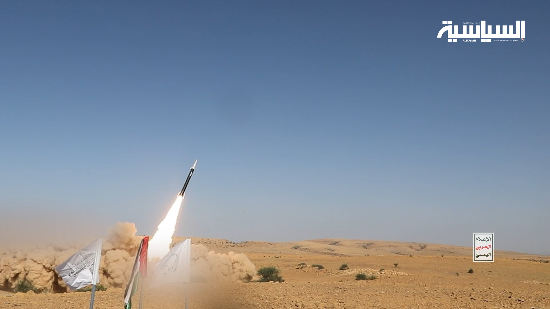 فيديو | مشاهد إطلاق صاروخ فرط صوتي من نوع (فلسطين 2) على هدف عسكري في يافا المحتلة فيديو | مشاهد إطلاق صاروخ فرط صوتي من نوع (فلسطين 2) على هدف عسكري في يافا المحتلة