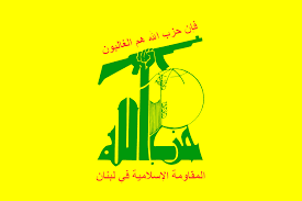 حزب الله يدين جريمة استيلاء العدو الصهيوني للسفينة مادلين