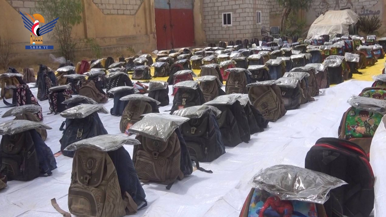 توزيع حقيبة مدرسية لأبناء الجرحى المعاقين والأسرى والحالات النفسية في ذمار