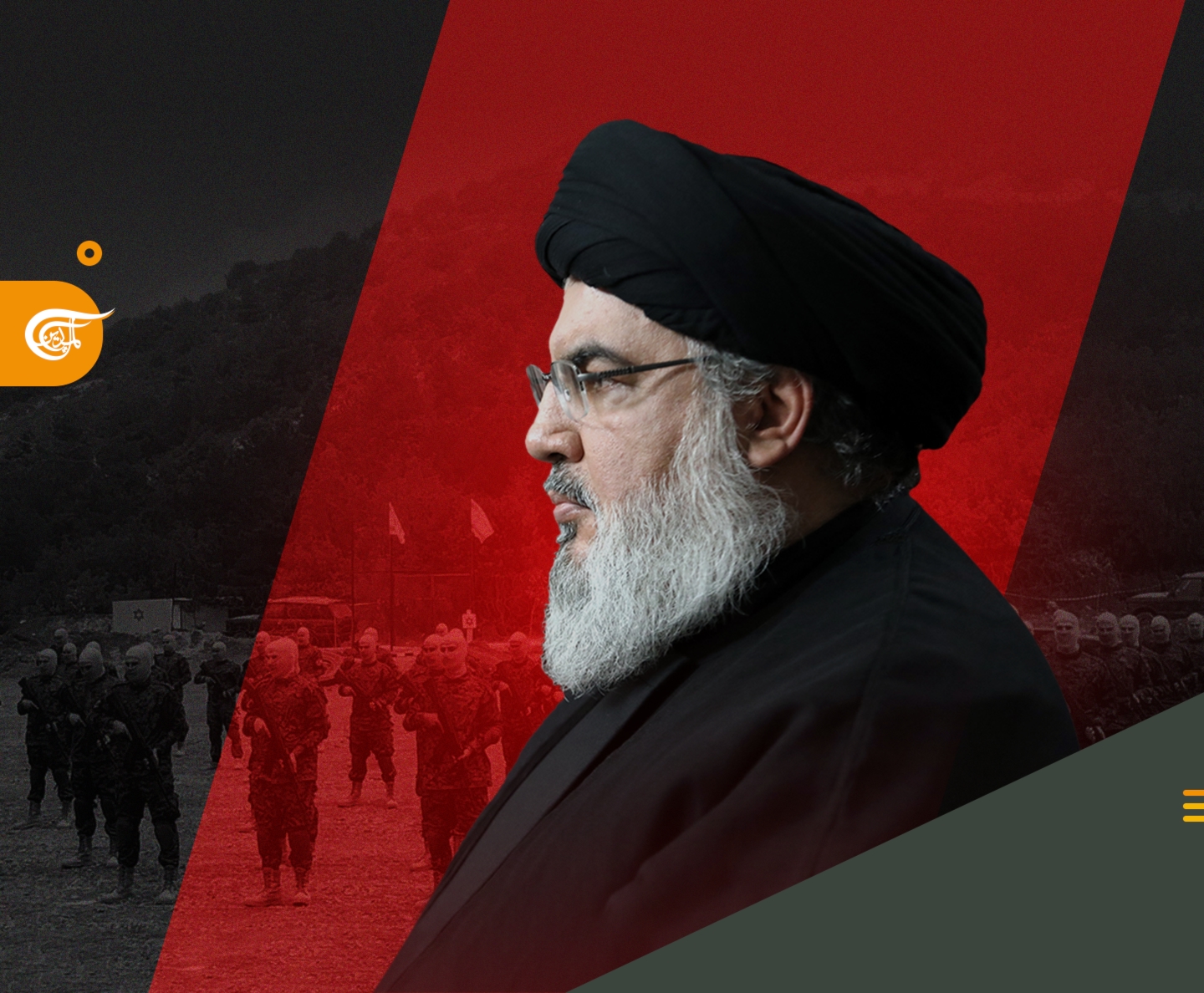 السيد وثقافة المقاومة