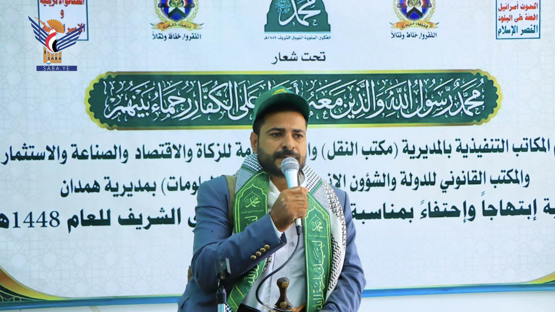 فعالية خطابية بمديرية همدان في محافظة صنعاء بذكرى المولد النبوي  