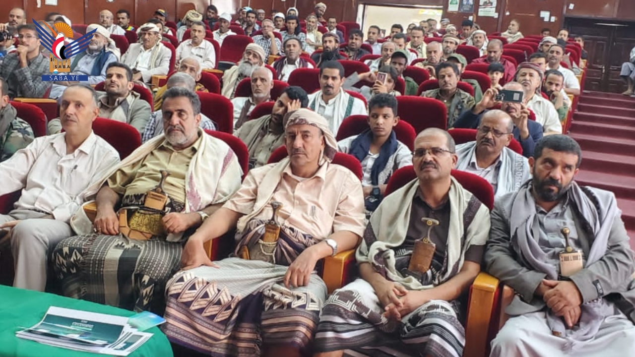 فعالية في البيضاء بالذكرى السنوية لرحيل العلامة السيد بدرالدين الحوثي