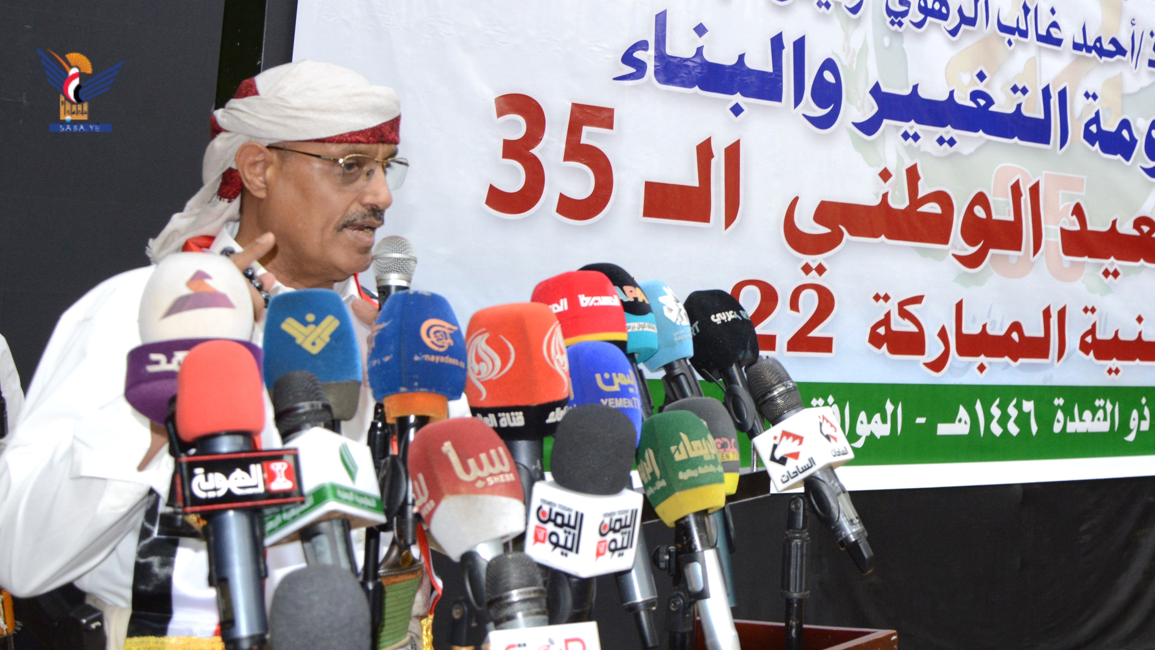 حكومة التغيير والبناء تقيم حفلا خطابيا بمناسبة العيد الوطني الـ 35 للجمهورية اليمنية 22 مايو