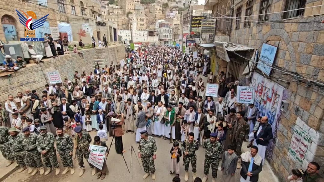 المحويت .. 96 مسيرة تأكيدًا على ثبات الموقف المساند لفلسطين ولبنان وإيران