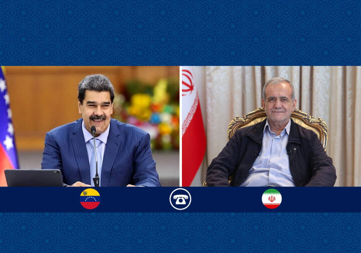 بزشكيان يؤكد على دعم إيران لفنزويلا