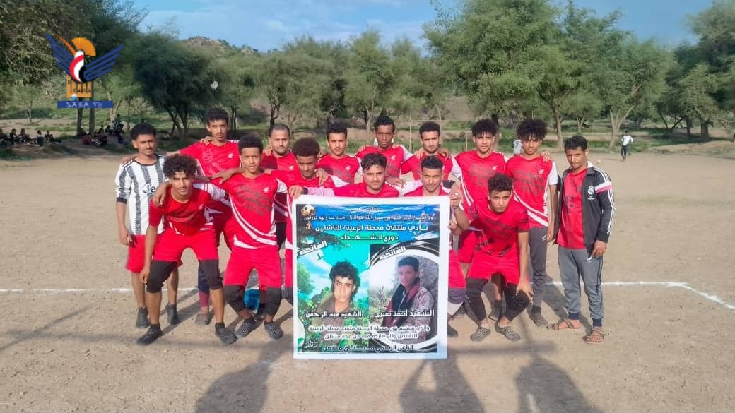 تعز .. افتتاح دوري الشهيد للعام 1447ھ لكرة القدم بمديرية شرعب الرونة