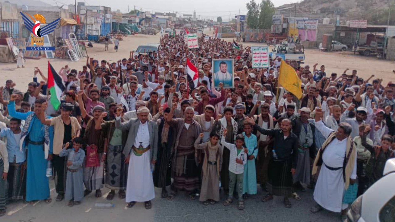 حجة.. 267 مسيرة حاشدة تحت شعار" ثبات مع غزة وجهوزية واستنفار في مواجهة العدوان"