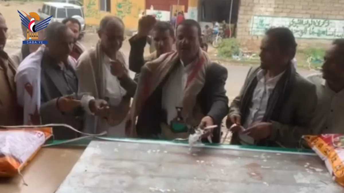 أفتتاح مركز الخدمات الزراعية بمديرية المسراخ 