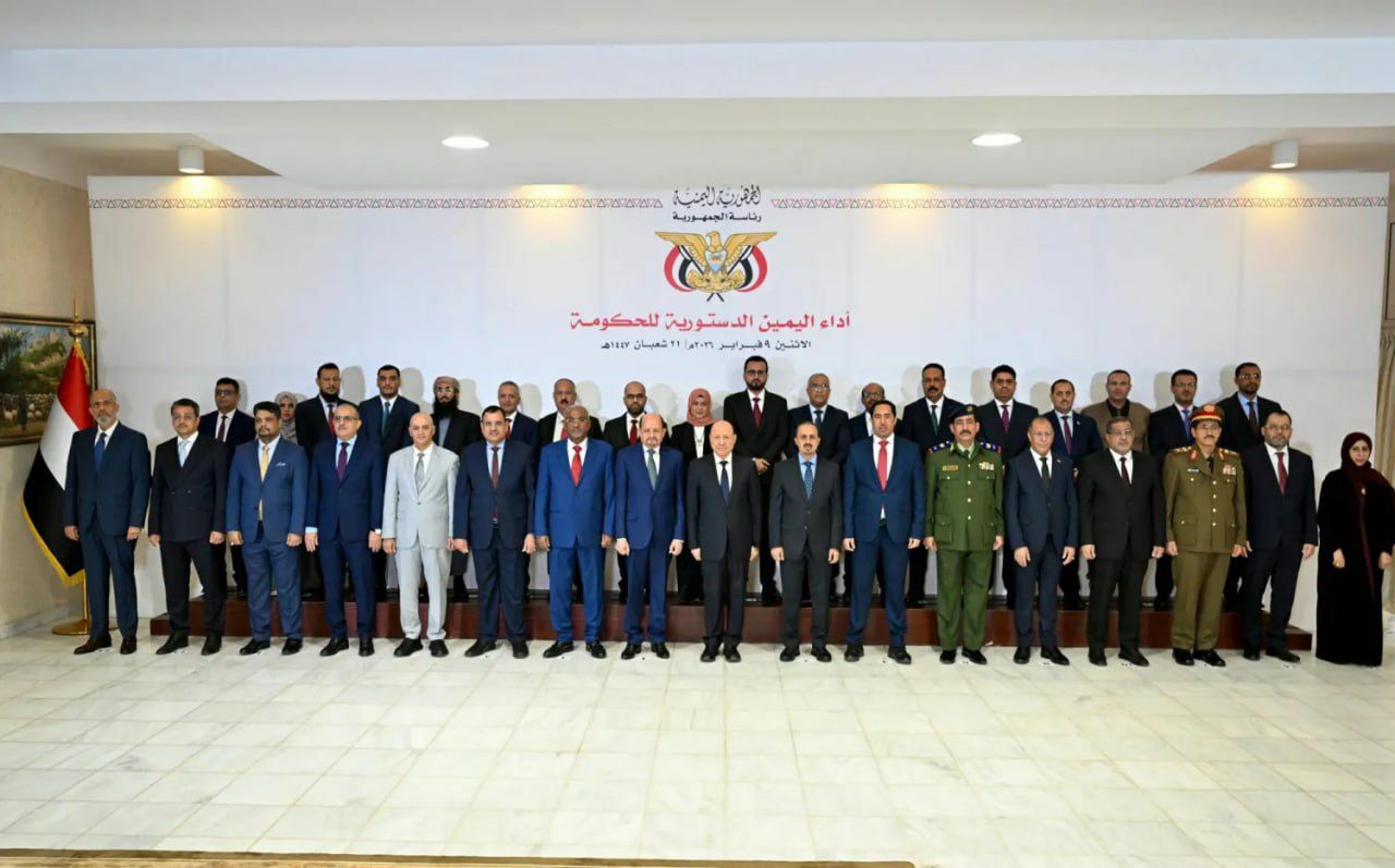 حكومة "فيشي" في جنوب اليمن