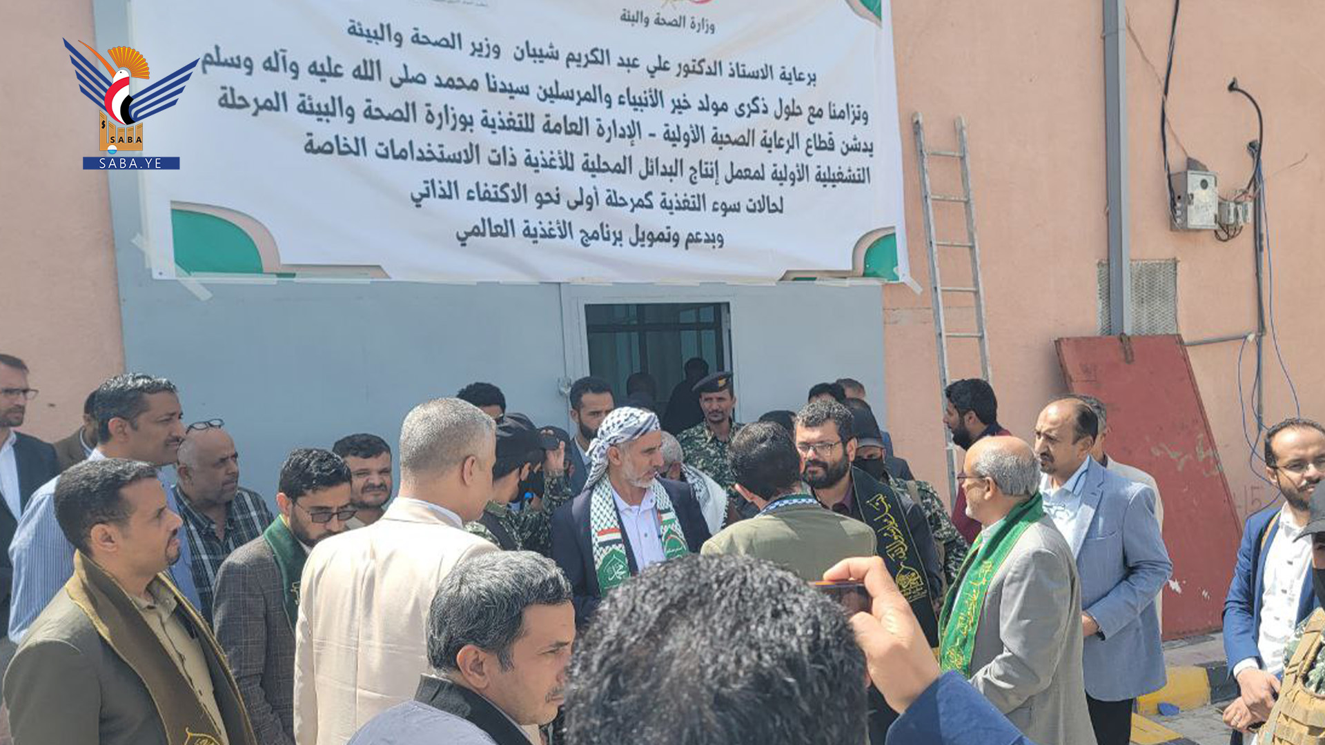 مفتاح يدشن المرحلة الأولى من مشروع معمل انتاج البدائل المحلية للأغذية