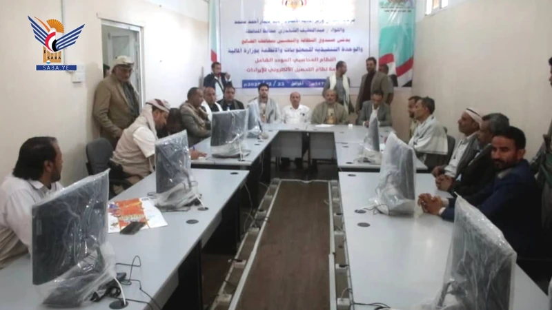 صندوق النظافة في الضالع يدشن النظام المحاسبي الموحد والتحصيل الإلكتروني