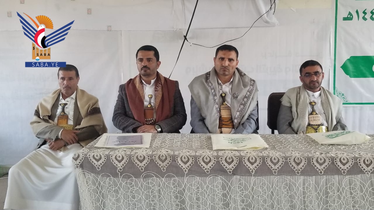 فعالية بمديرية الثورة في أمانة العاصمة بذكرى الصرخة