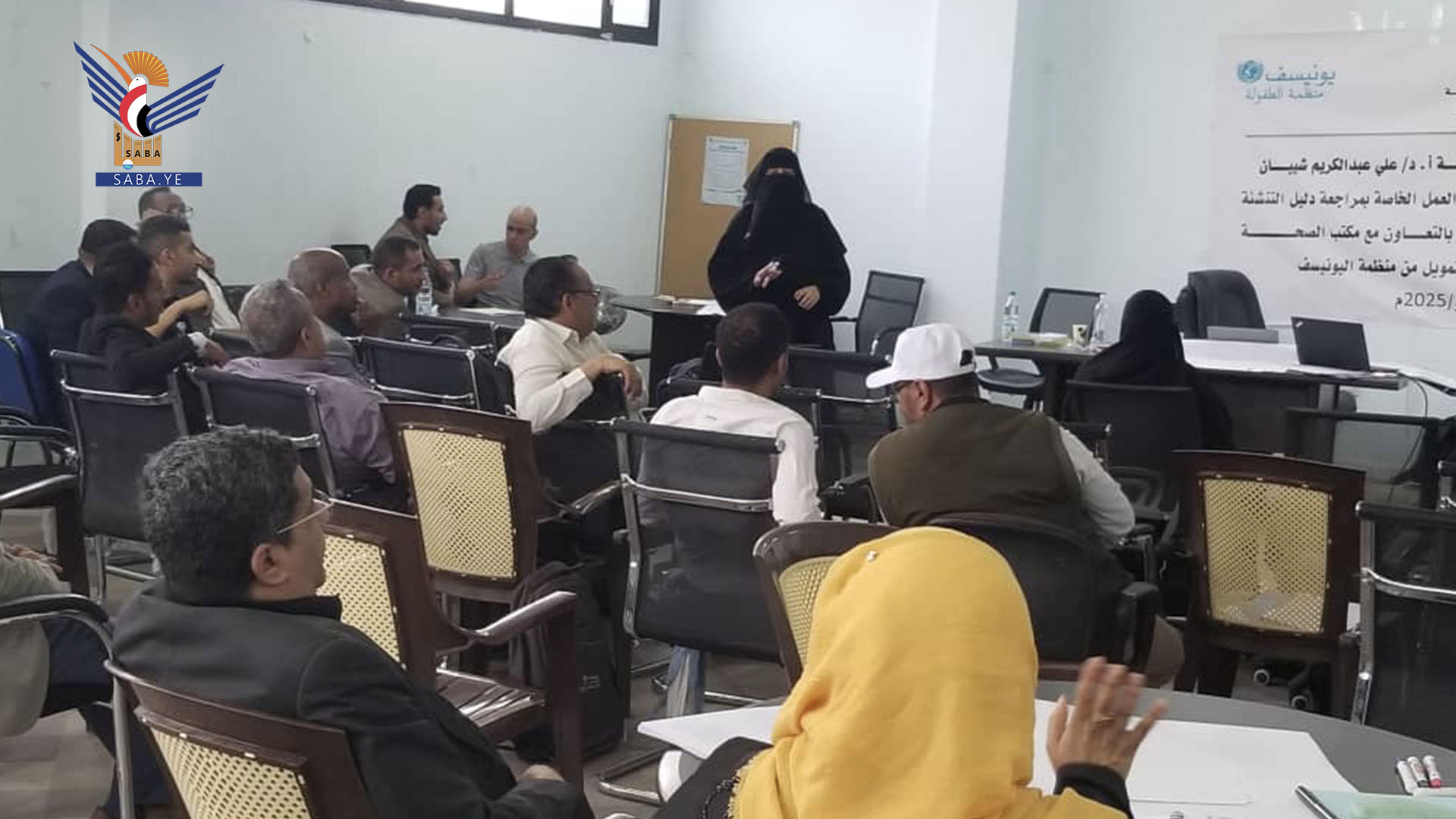 اختتام ورشة مراجعة واعتماد دليل التنشئة الصحية الحسنة خلال الألف يوم من عمر الطفل اختتام ورشة مراجعة واعتماد دليل التنشئة الصحية الحسنة خلال الألف يوم من عمر الطفل