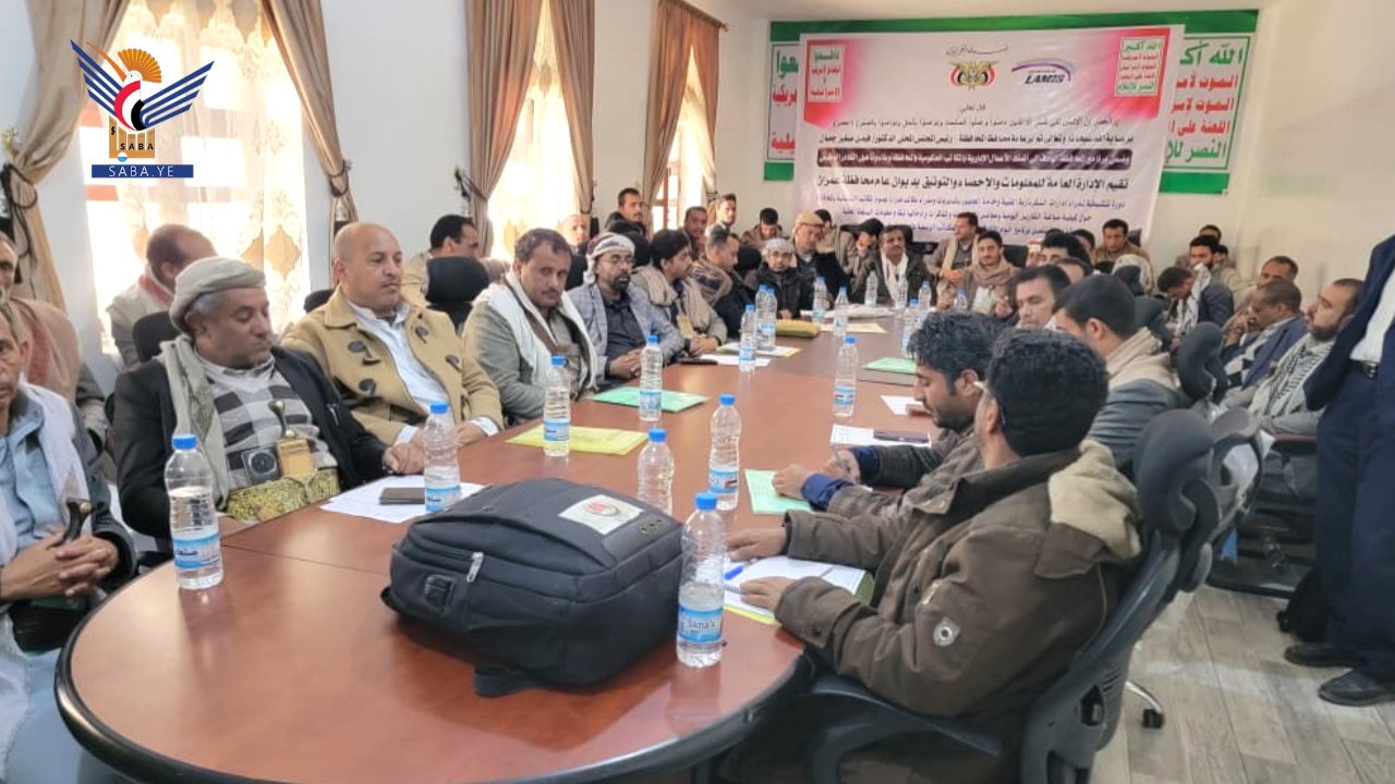 اختتام دورة حول كيفية صياغة التقارير اليومية بعمران