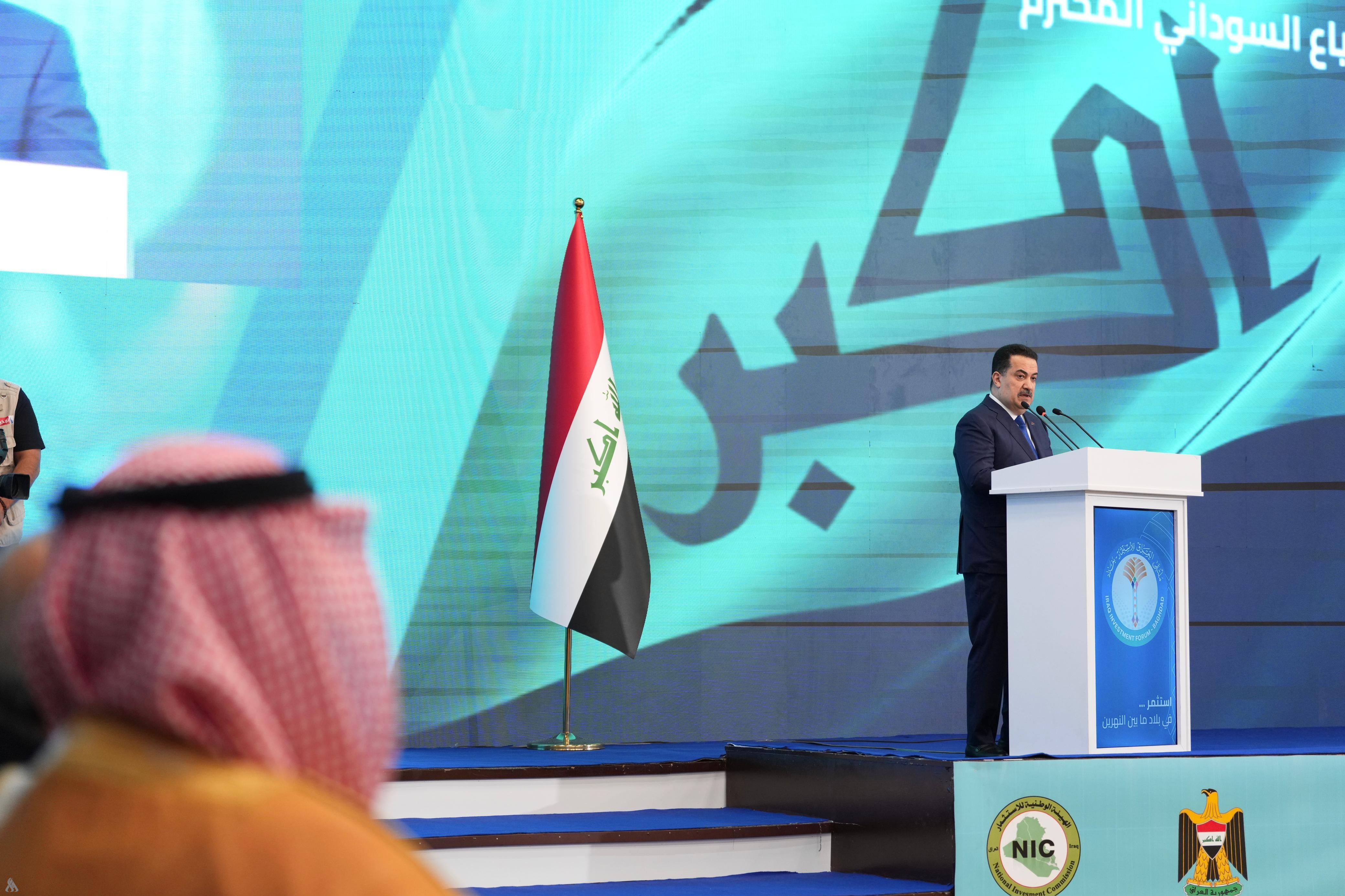 رئيس الوزراء العراقي يعلن عن فرص استثمارية في بلاده بقيمة 450 مليار دولار رئيس الوزراء العراقي يعلن عن فرص استثمارية في بلاده بقيمة 450 مليار دولار