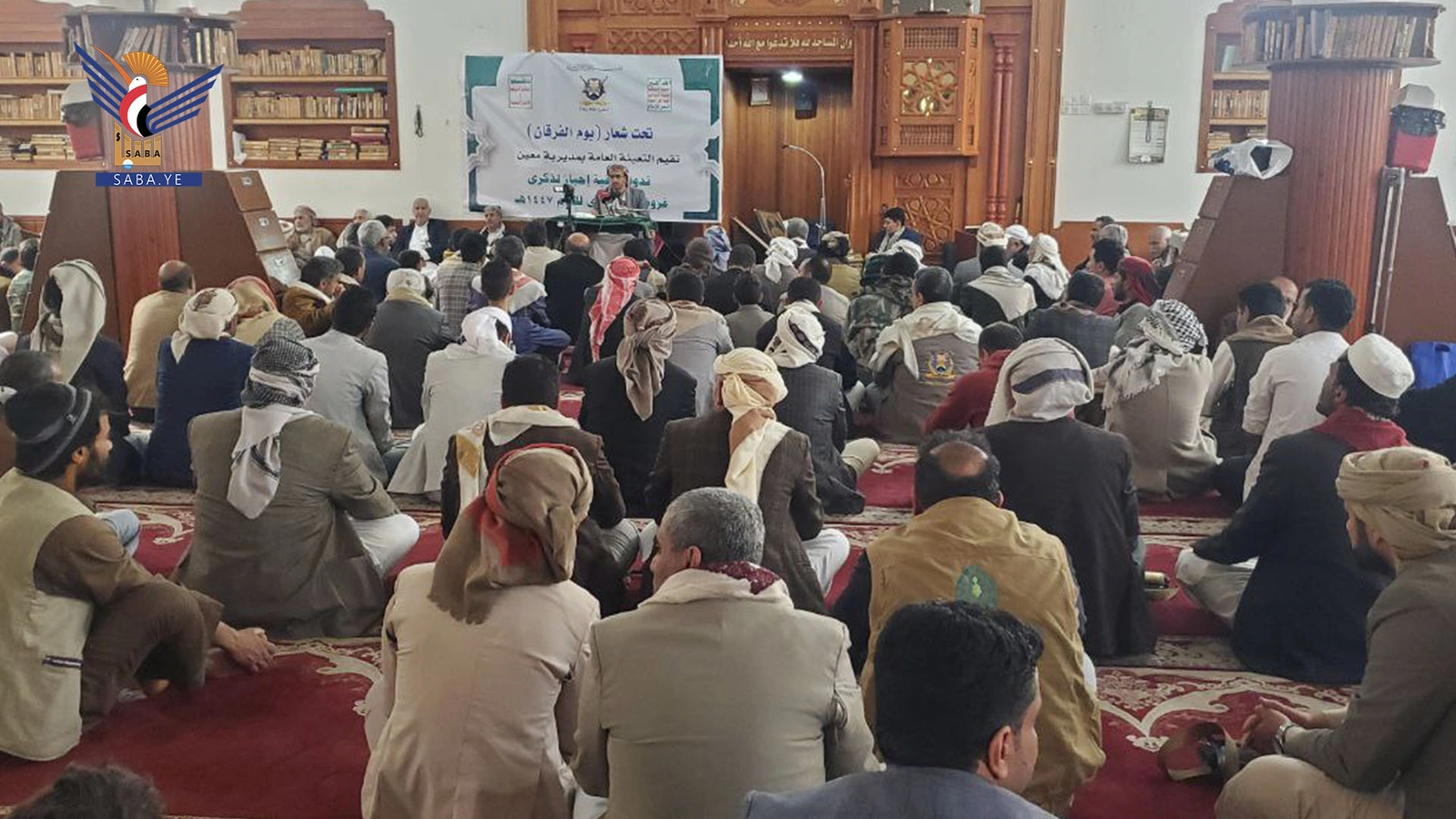  مديرية معين تحيي ذكرى غزوة بدر الكبرى