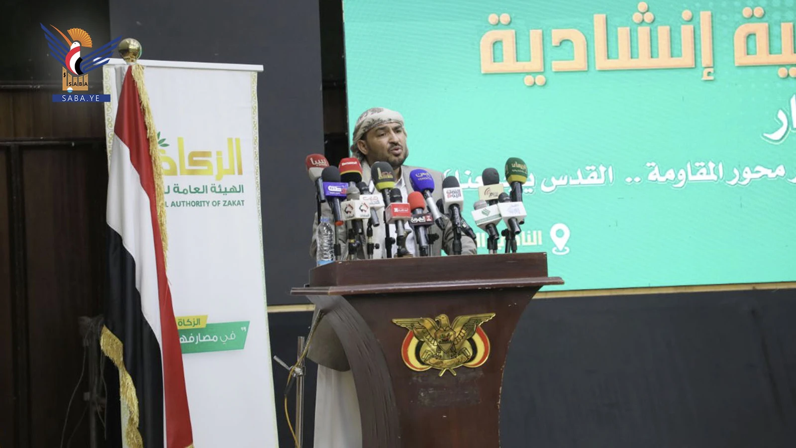 الهيئة العامة للزكاة تنظم فعالية بالذكرى الـ11 لليوم الوطني للصمود